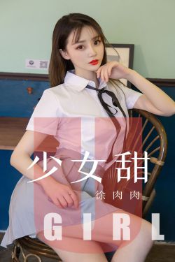 饭冈佳奈子gif福利动态图